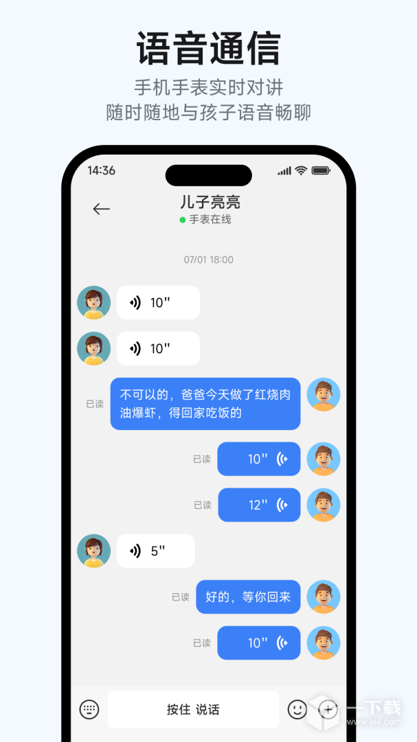小寻 v1.3.0.07241523最新版