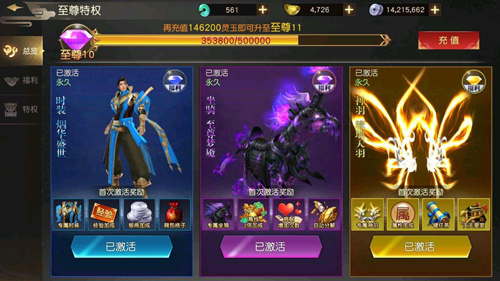 远征手游国战客户端强化石获取攻略
2