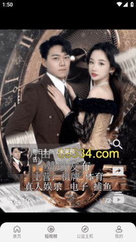浩云影视app v2.0.4