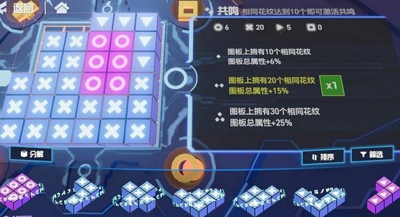 零件系统攻略配图3