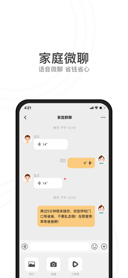 Сŵ绰ֱappװװv9.25.01 ֻ