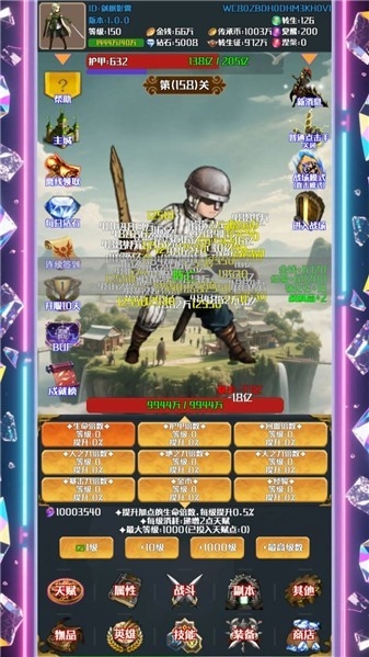 灵域转生传奇手机版下载 v1.0.4