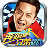 奔跑吧兄弟我是车神下载 v2.3.0