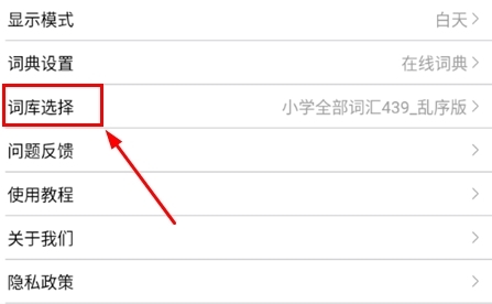 应用截图5