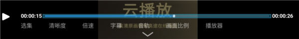 UC网盘TV版