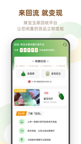 appv7.38.0