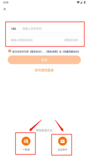 知鸟