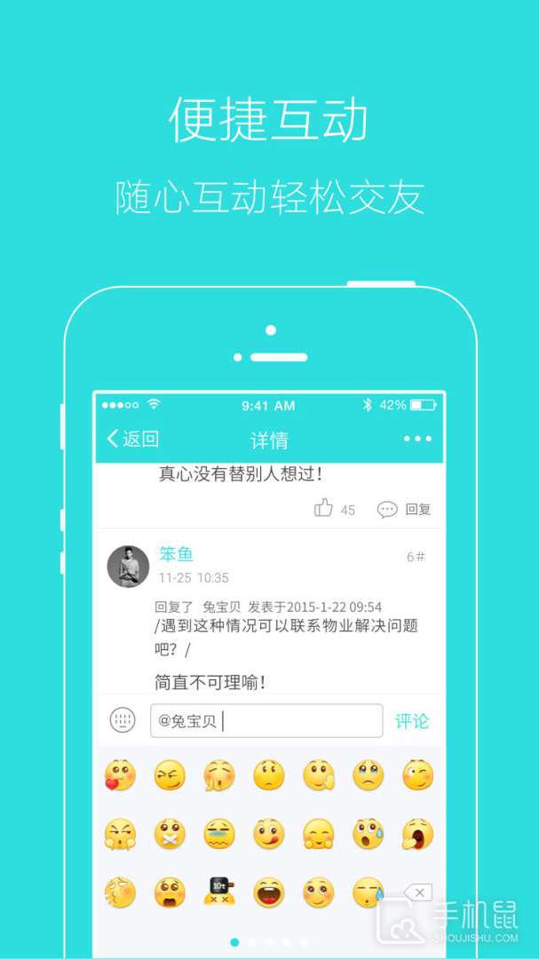 掌上湘西 v5.3.54