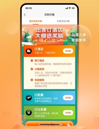 app2