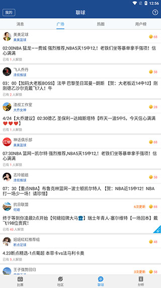 篮箭体育7