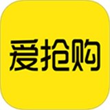 爱抢购app最新版v6.3.5