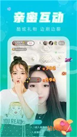 知人直播app下载截图3