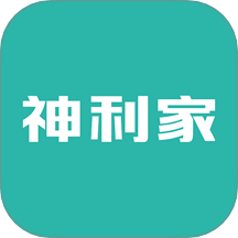 神利家客户端