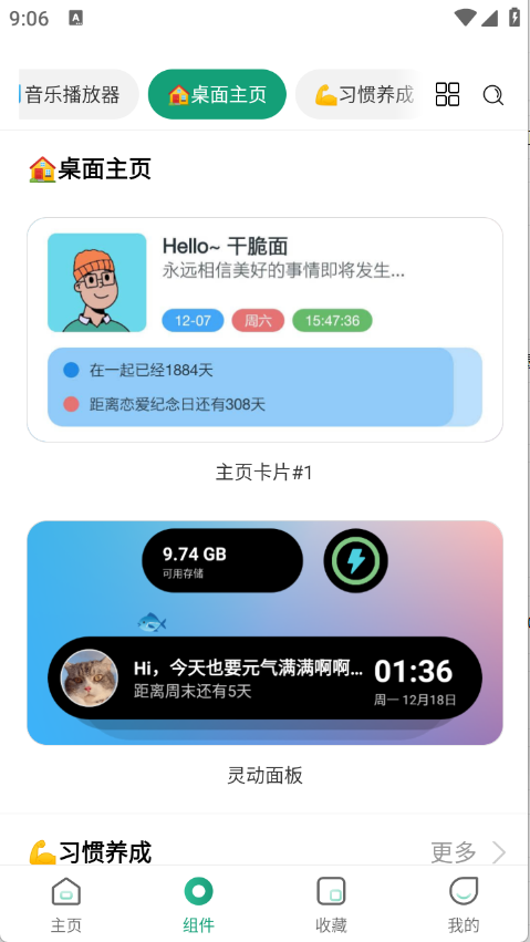 Сappٷv5.3.0_20241227