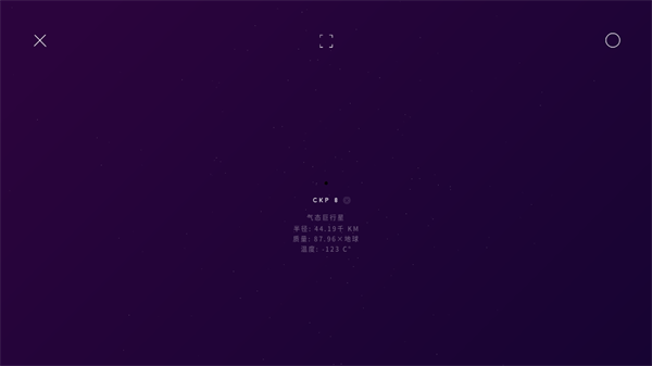太空SPACE官方正版