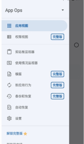 特色说明配图1