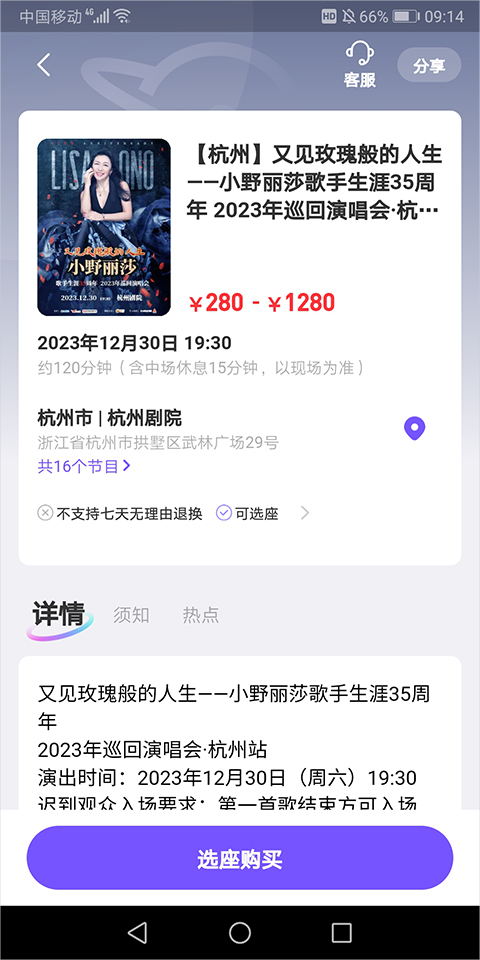 票星球正版
