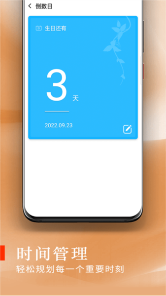 彩虹天气大字版5
