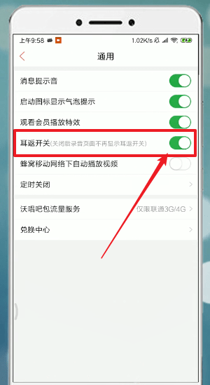 唱吧