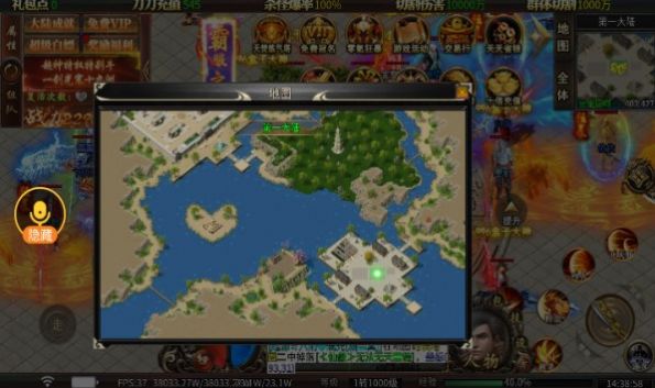 超然神器无限刀 v4.4.8手游下载