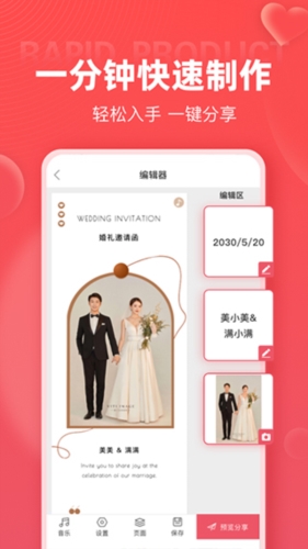 鱴appv4.16.0