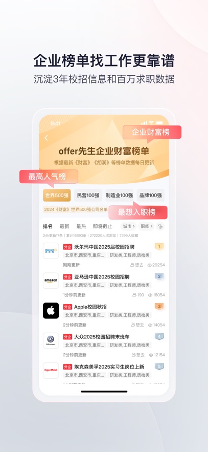 offerְappװv1.1.9 ׿