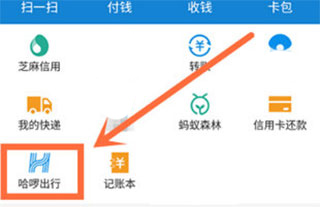 哈鲂兴撤绯app最新版