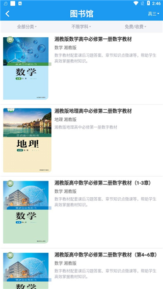 怎么用配图7