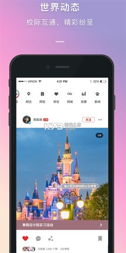 到梦空间管理系统手机版 v4.7.7