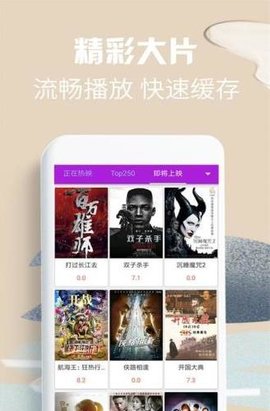 58影视去升级版截图1
