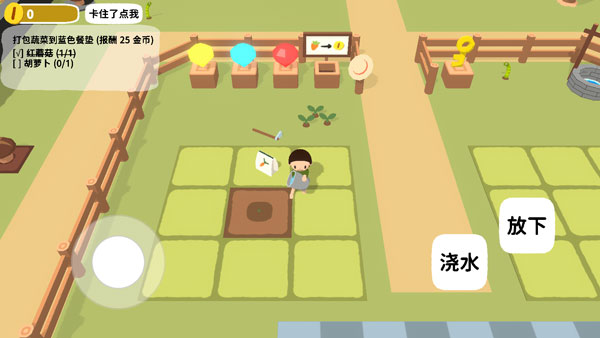 舒舒服服小岛时光安卓版