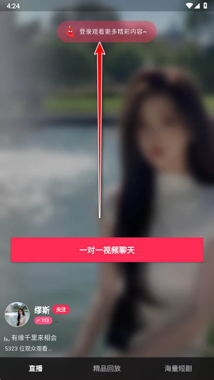 大渔直播免费直播