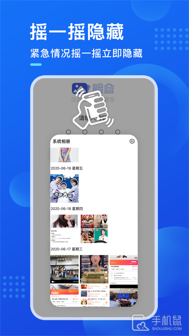 暗盒 v2.7.6