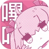 picacomi漫画v3.50.01