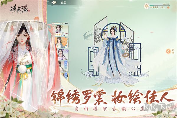凌云诺最新版 v1.4.7安卓版 