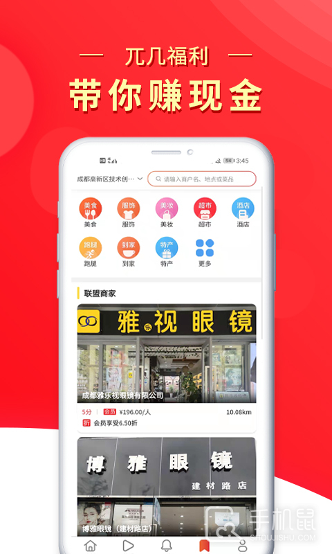 兀几视界 v2.3.19