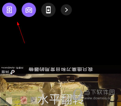 KMPlayer旋转播放