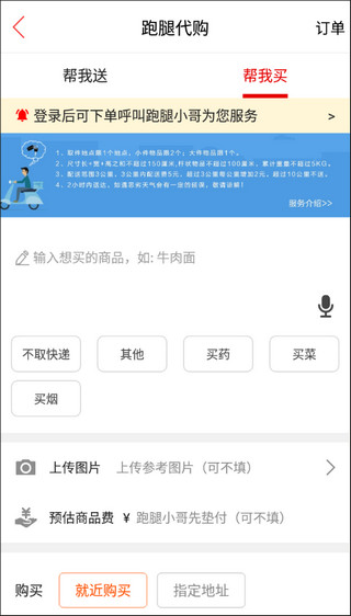 玩转甘孜