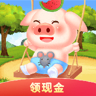 全民来养猪2023红包版下载 v1.4.6
