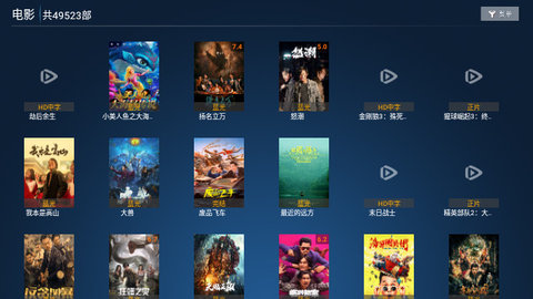 西西TV高清免费版