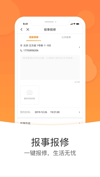 米饭公社图1
