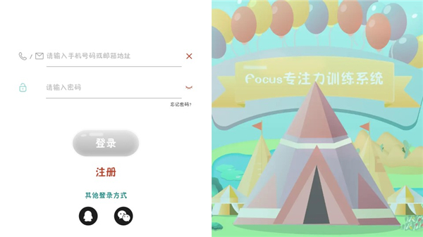 专注世界7