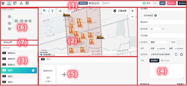 爱闯闯4
