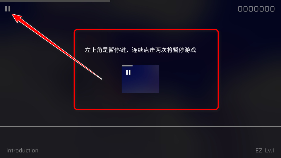 phigros安卓