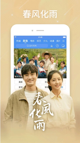 百度影音3