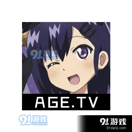 age动漫正式版下载安卓版v2.0.1