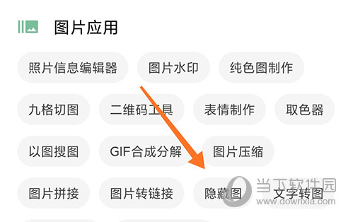 一个木函隐藏图