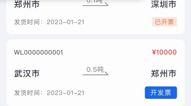 中原好司机