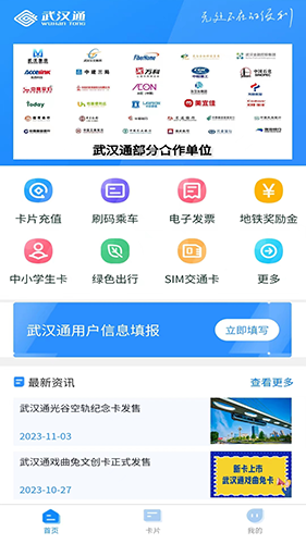 ҵ人ͨٷv2.4.10