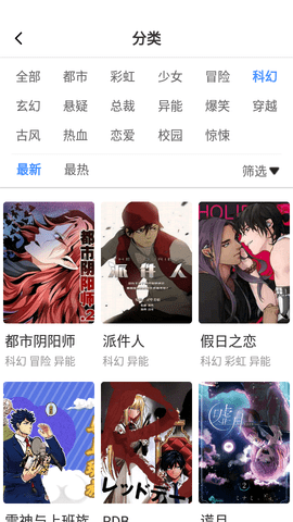 茄子漫画2026最新版v8.8